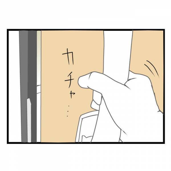 「え、嘘だろ…！？」高圧的な妻と別居、家に戻ると妻の様子がおかしい…→衝撃の理由が判明し…