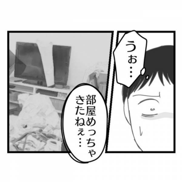 「え、嘘だろ…！？」高圧的な妻と別居、家に戻ると妻の様子がおかしい…→衝撃の理由が判明し…