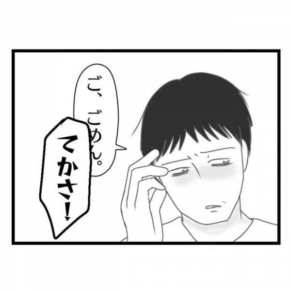 「え、嘘だろ…！？」高圧的な妻と別居、家に戻ると妻の様子がおかしい…→衝撃の理由が判明し…