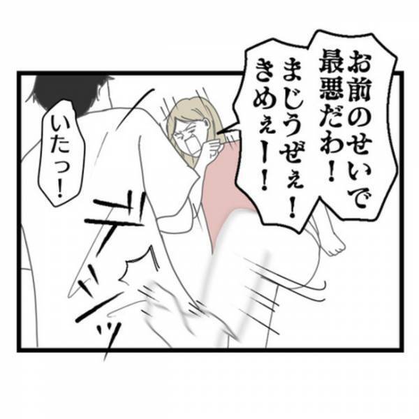 「え、嘘だろ…！？」高圧的な妻と別居、家に戻ると妻の様子がおかしい…→衝撃の理由が判明し…