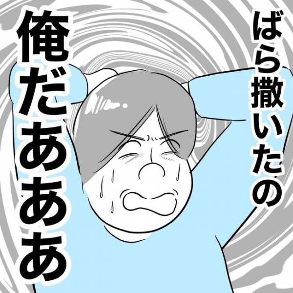 専業主婦は不倫されてしかるべし！12-3