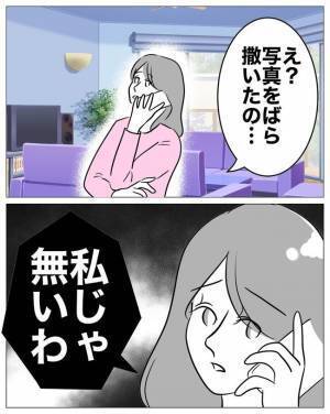 「私、時給200万円なの♡」散々専業主婦を馬鹿にしてきた不貞夫⇒妻が突きつけた衝撃の反撃内容とは