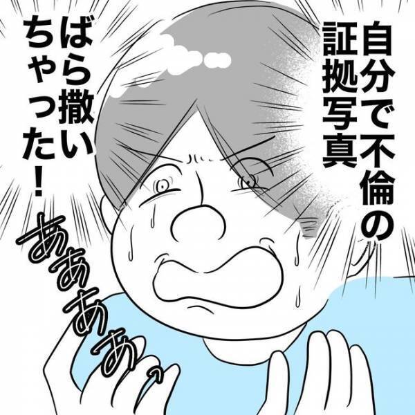 「私、時給200万円なの♡」散々専業主婦を馬鹿にしてきた不貞夫⇒妻が突きつけた衝撃の反撃内容とは