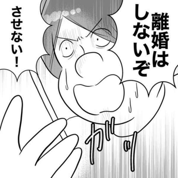 「あなたは要らないわ」専業主婦をバカにして不倫した夫と離婚！⇒数カ月後衝撃の末路にあ然…