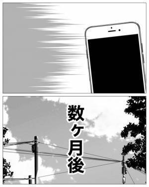 「あなたは要らないわ」専業主婦をバカにして不倫した夫と離婚！⇒数カ月後衝撃の末路にあ然…