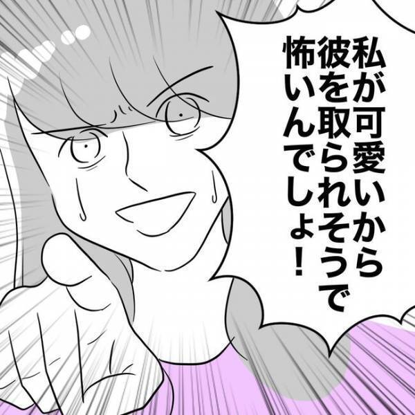 「嘘よ…」不倫女が結婚したくて300万注ぎ込んだ相手は既婚者だった！⇒妻からの衝撃の追求に呆然…