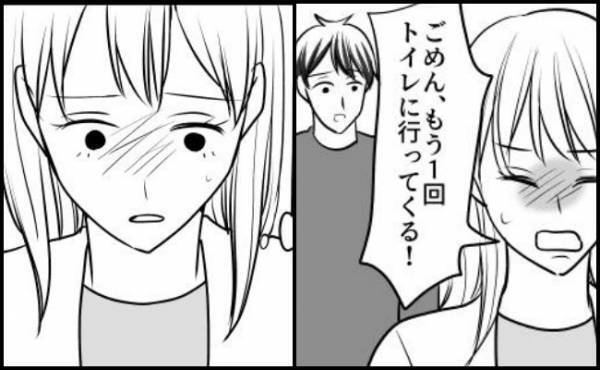 「ごめん…トイレ！」彼とのデート中、何度もトイレへ。待ちぼうけになった彼の反応は…