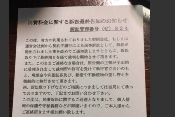 「なんか怪しいと思ったのよ！」高齢者を狙った詐欺を心配するも自信満々な母＜母の認知症介護日記＞