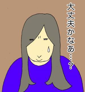 「なんか怪しいと思ったのよ！」高齢者を狙った詐欺を心配するも自信満々な母＜母の認知症介護日記＞