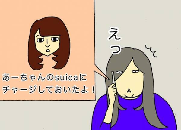 「なんか怪しいと思ったのよ！」高齢者を狙った詐欺を心配するも自信満々な母＜母の認知症介護日記＞