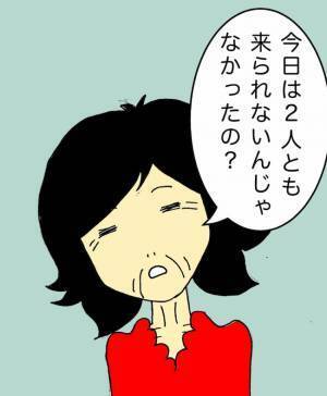 「もらってない！」母がもらった薬の処方明細に書かれたメモを見て、脱力…＜母の認知症介護日記＞