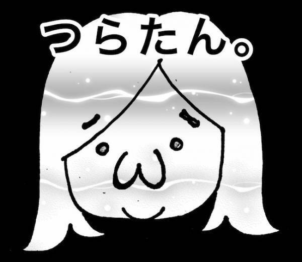 「もらってない！」母がもらった薬の処方明細に書かれたメモを見て、脱力…＜母の認知症介護日記＞