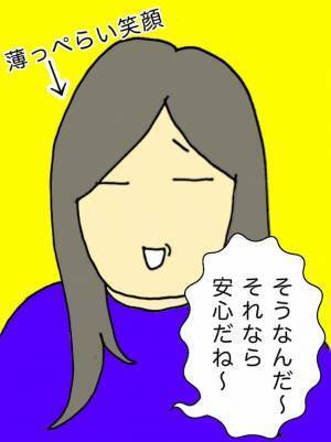 「年を取って迷惑をかけたくない！」母はいつもそう言っていたけれど…＜母の認知症介護日記＞