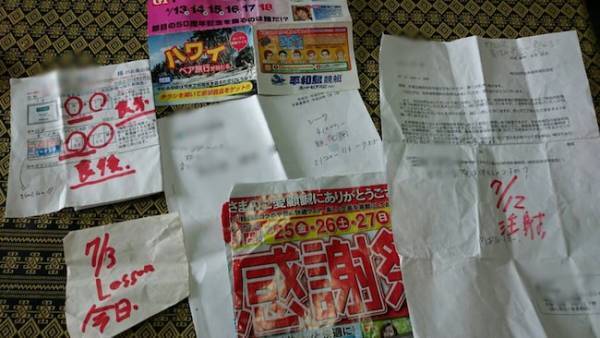 「年を取って迷惑をかけたくない！」母はいつもそう言っていたけれど…＜母の認知症介護日記＞