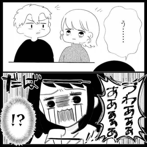 夫と家にいた女「私処女です！」→天然発言に妻あぜん「これって演技？」肝心の夫は…