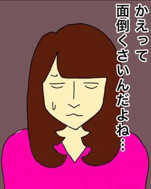 「忘れるわけないじゃない！」…いやいや、覚えていることのほうが少ない！？＜母の認知症介護日記＞