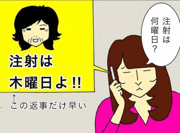 「忘れるわけないじゃない！」…いやいや、覚えていることのほうが少ない！？＜母の認知症介護日記＞