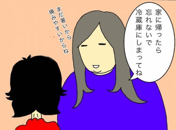 「忘れるわけないじゃない！」…いやいや、覚えていることのほうが少ない！？＜母の認知症介護日記＞
