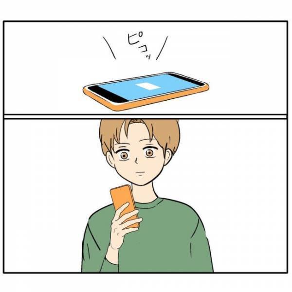 「地獄に落ちろ！」女子の恋心をもてあそぶ彼に仕返しを決行