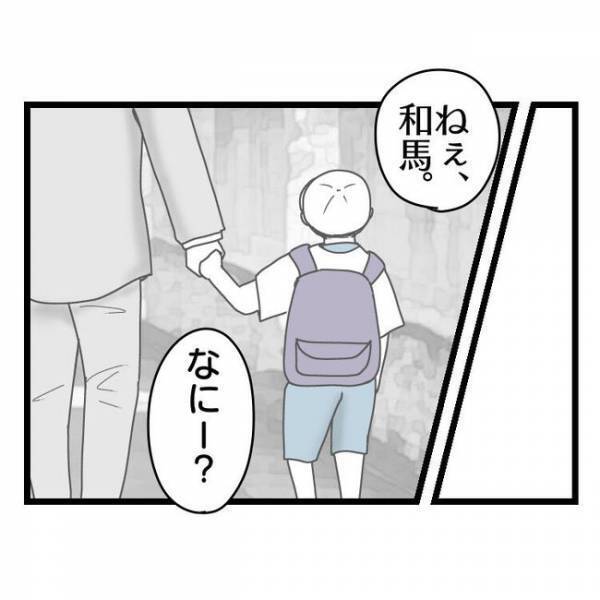 「えっ、呼び捨て？」急に息子が母親を名前で呼び始め…→理由を聞くと衝撃の事実が判明！一体何が？