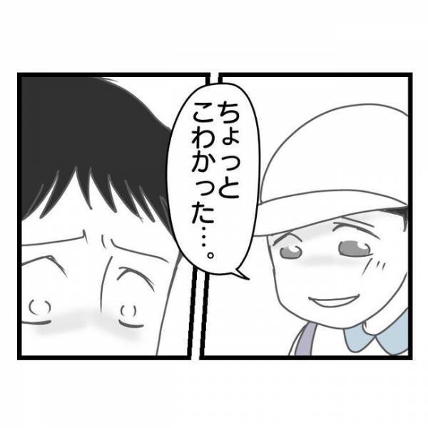 「えっ、呼び捨て？」急に息子が母親を名前で呼び始め…→理由を聞くと衝撃の事実が判明！一体何が？