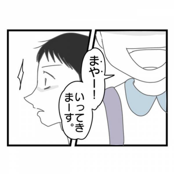 「えっ、呼び捨て？」急に息子が母親を名前で呼び始め…→理由を聞くと衝撃の事実が判明！一体何が？