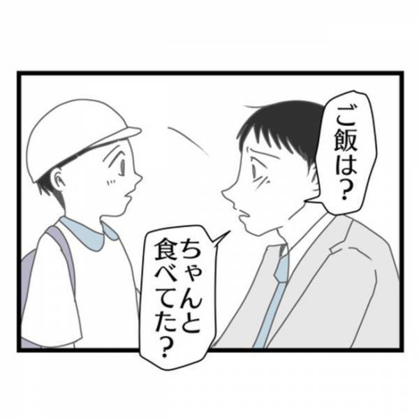 「えっ、呼び捨て？」急に息子が母親を名前で呼び始め…→理由を聞くと衝撃の事実が判明！一体何が？