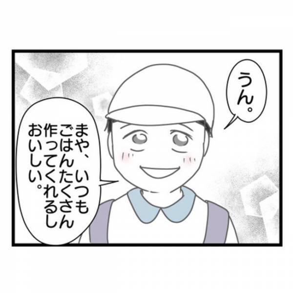 「えっ、呼び捨て？」急に息子が母親を名前で呼び始め…→理由を聞くと衝撃の事実が判明！一体何が？