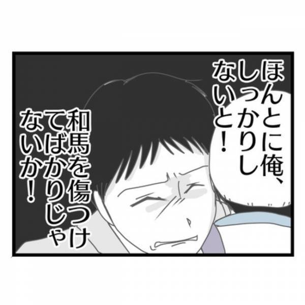 「えっ、呼び捨て？」急に息子が母親を名前で呼び始め…→理由を聞くと衝撃の事実が判明！一体何が？