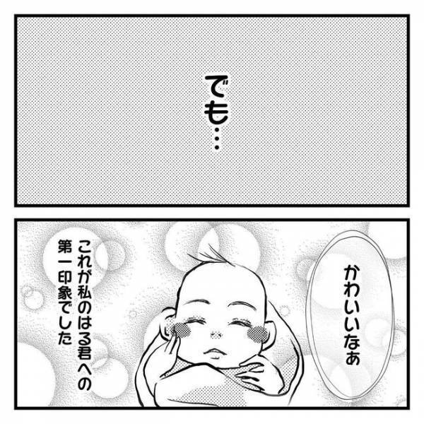 「ひとりになると涙があふれ…」念願のわが子、だけどかわいくない！？【息子を可愛いと思えない】