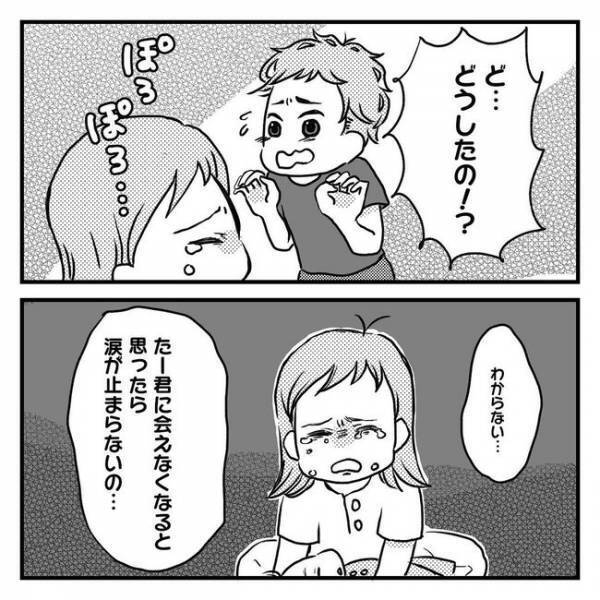 「ひとりになると涙があふれ…」念願のわが子、だけどかわいくない！？【息子を可愛いと思えない】