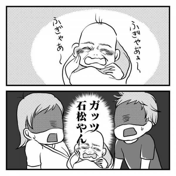 「ひとりになると涙があふれ…」念願のわが子、だけどかわいくない！？【息子を可愛いと思えない】