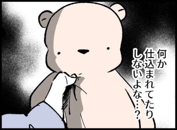 娘のぬいぐるみを切り開いた父親「何か仕込まれてるかも」その結果！？不気味なことが続き心配に…