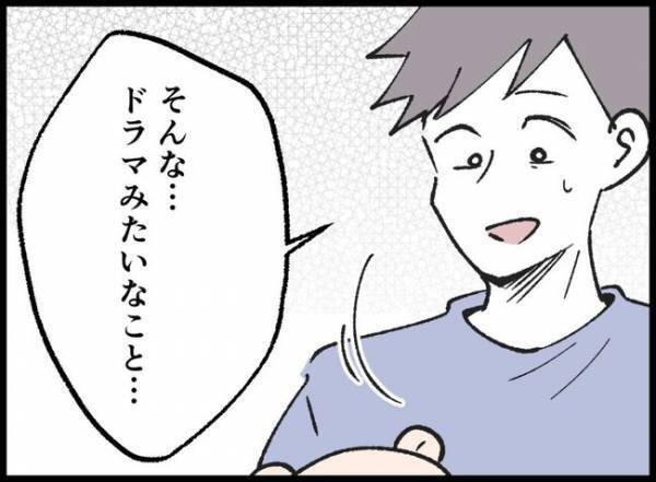 娘のぬいぐるみを切り開いた父親「何か仕込まれてるかも」その結果！？不気味なことが続き心配に…