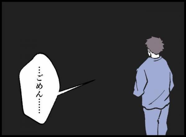 娘のぬいぐるみを切り開いた父親「何か仕込まれてるかも」その結果！？不気味なことが続き心配に…