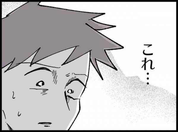 娘のぬいぐるみを切り開いた父親「何か仕込まれてるかも」その結果！？不気味なことが続き心配に…