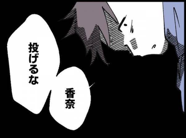 子どもが苦手な父親「いつか娘を可愛いと思えるかも」育休取得し娘に向き合うも、苛立ってしまって…