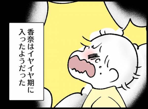 子どもが苦手な父親「いつか娘を可愛いと思えるかも」育休取得し娘に向き合うも、苛立ってしまって…