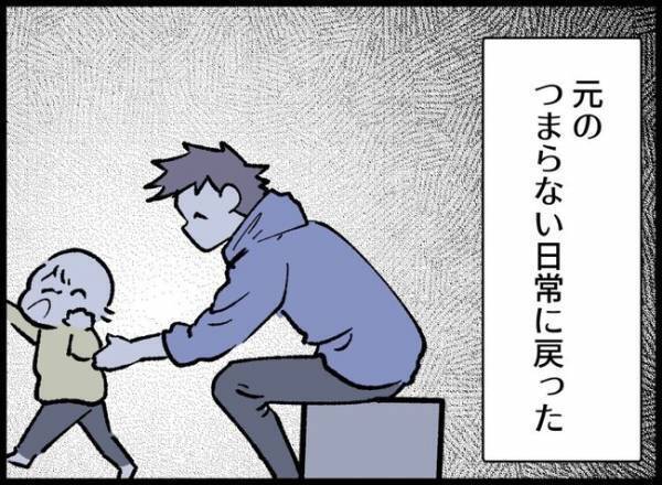 子どもが苦手な父親「いつか娘を可愛いと思えるかも」育休取得し娘に向き合うも、苛立ってしまって…
