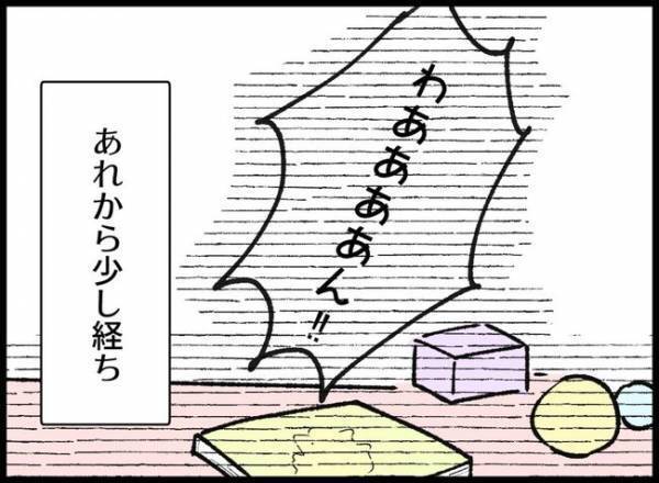 子どもが苦手な父親「いつか娘を可愛いと思えるかも」育休取得し娘に向き合うも、苛立ってしまって…