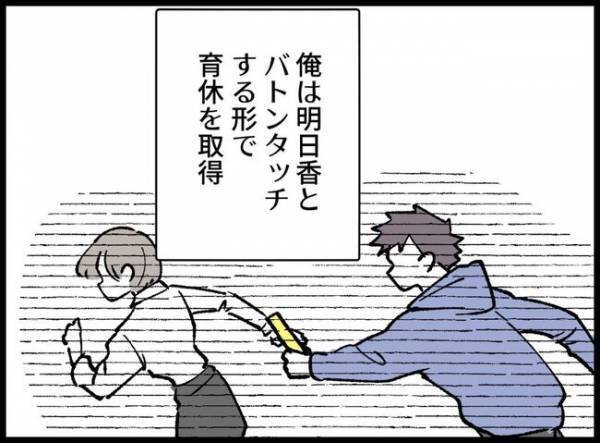 子どもが苦手な父親「いつか娘を可愛いと思えるかも」育休取得し娘に向き合うも、苛立ってしまって…