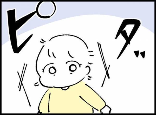 子どもが苦手な父親「いつか娘を可愛いと思えるかも」育休取得し娘に向き合うも、苛立ってしまって…