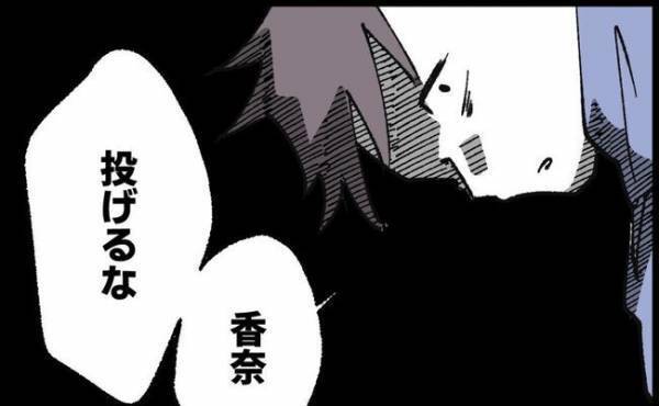 子どもが苦手な父親「いつか娘を可愛いと思えるかも」育休取得し娘に向き合うも、苛立ってしまって…