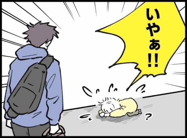 「気がおかしくなりそう…」娘のワガママにもう限界！心が折れそうな父親を打ちのめした衝撃事実とは？