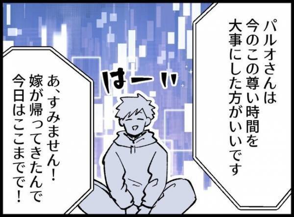 「気がおかしくなりそう…」娘のワガママにもう限界！心が折れそうな父親を打ちのめした衝撃事実とは？