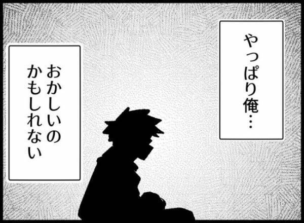 「気がおかしくなりそう…」娘のワガママにもう限界！心が折れそうな父親を打ちのめした衝撃事実とは？