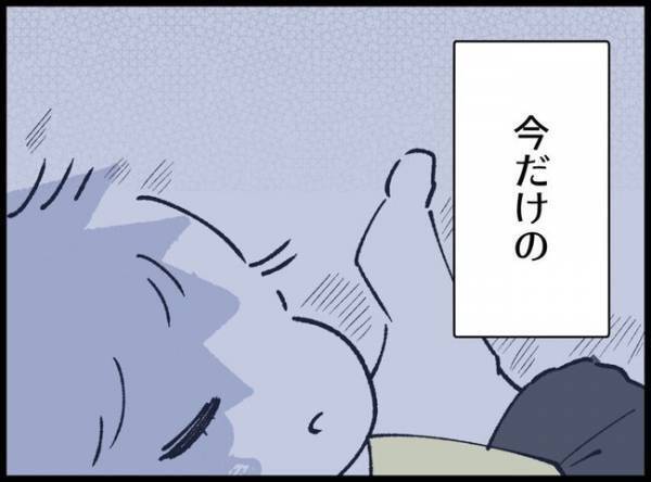 「気がおかしくなりそう…」娘のワガママにもう限界！心が折れそうな父親を打ちのめした衝撃事実とは？