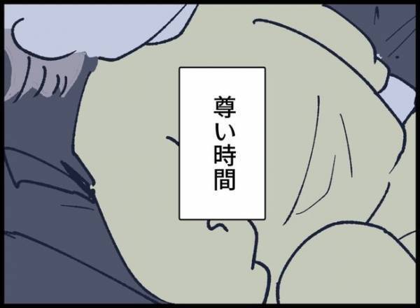 「気がおかしくなりそう…」娘のワガママにもう限界！心が折れそうな父親を打ちのめした衝撃事実とは？