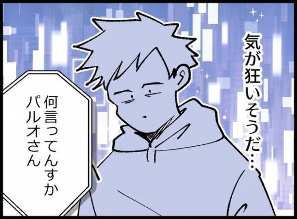 「気がおかしくなりそう…」娘のワガママにもう限界！心が折れそうな父親を打ちのめした衝撃事実とは？