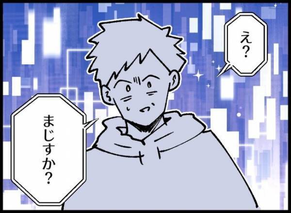 「気がおかしくなりそう…」娘のワガママにもう限界！心が折れそうな父親を打ちのめした衝撃事実とは？